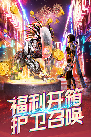 文明曙光红包版图2