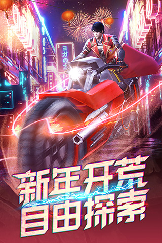 文明曙光红包版图3
