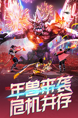 文明曙光红包版图4