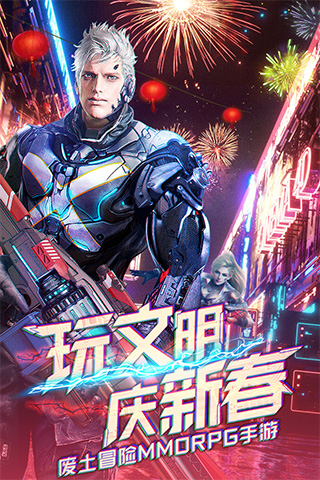 文明曙光红包版图5