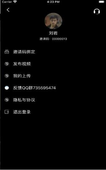 甜枣视频软件图3