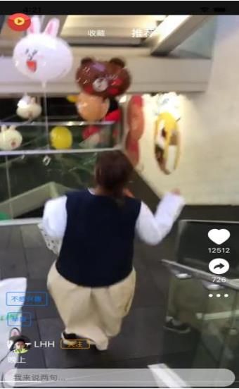 甜枣视频软件图2