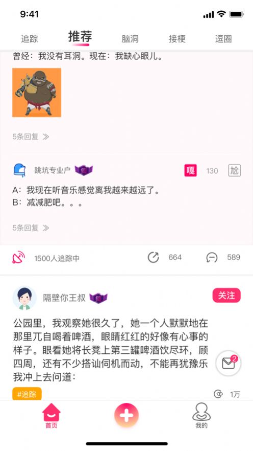 嘎尬免账号版图3