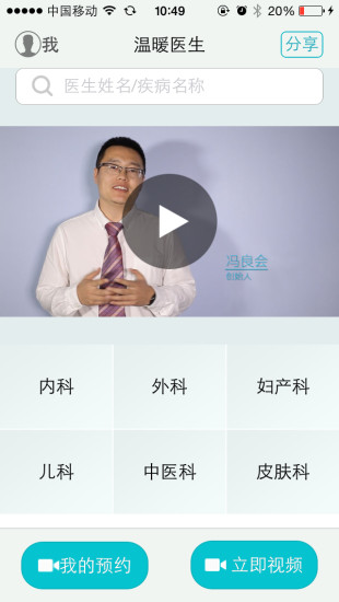 图1