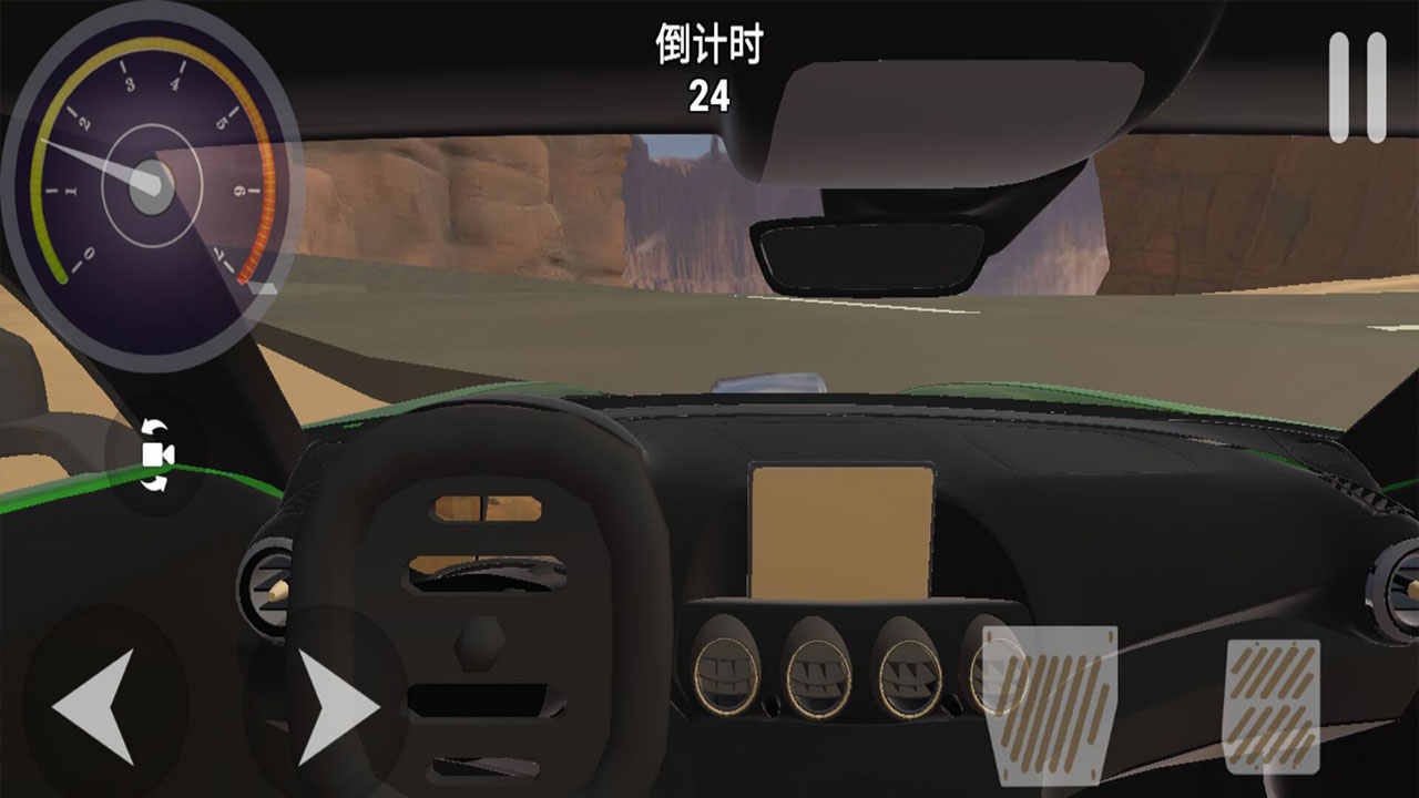真实车祸模拟器图1
