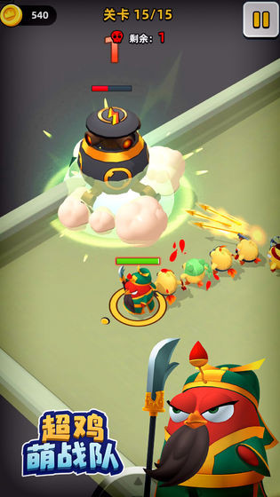 超鸡萌战队图1