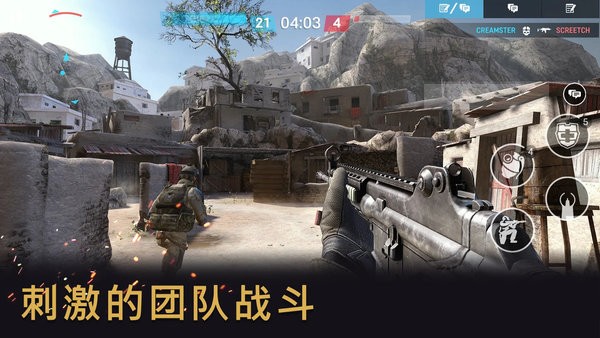 战争前线最新版3.7.0图3