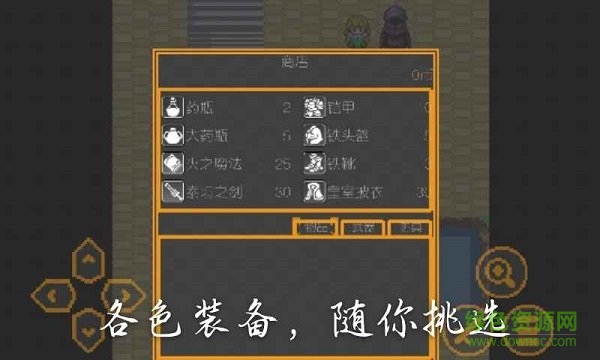奔跑的老鼠图3