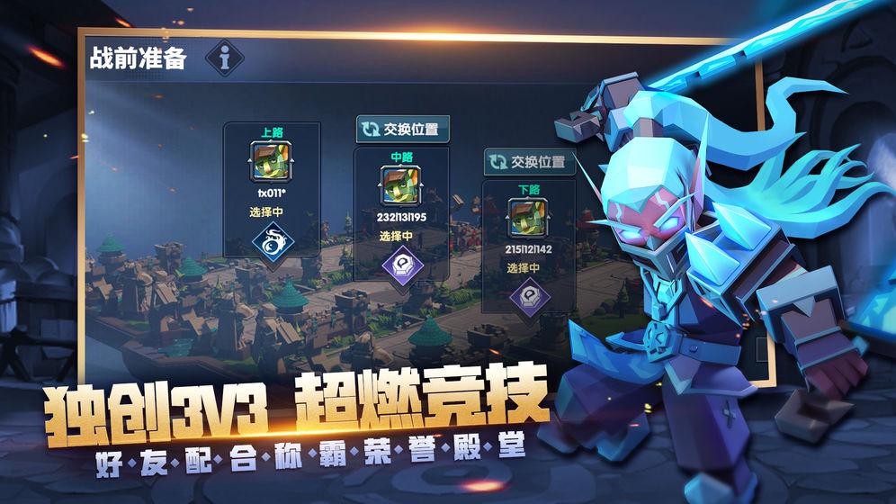 荣誉指挥官图3
