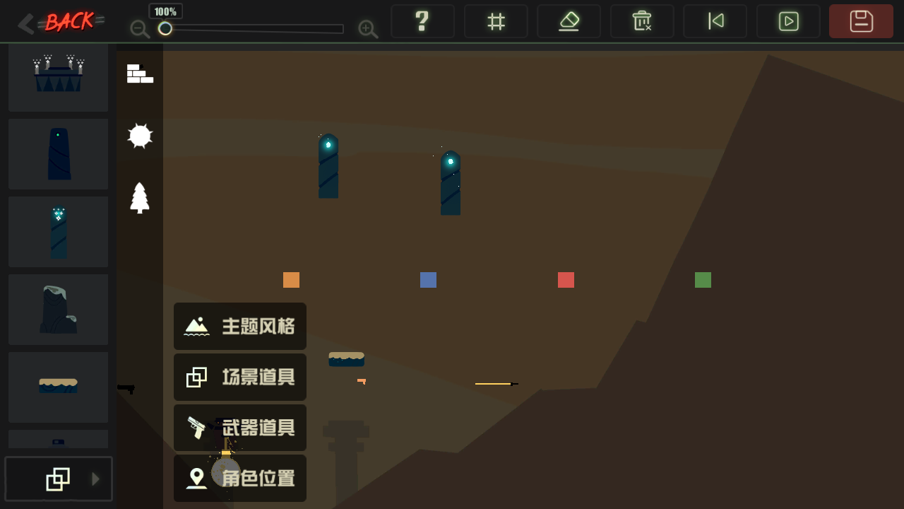 逗斗火柴人无限金币版图1
