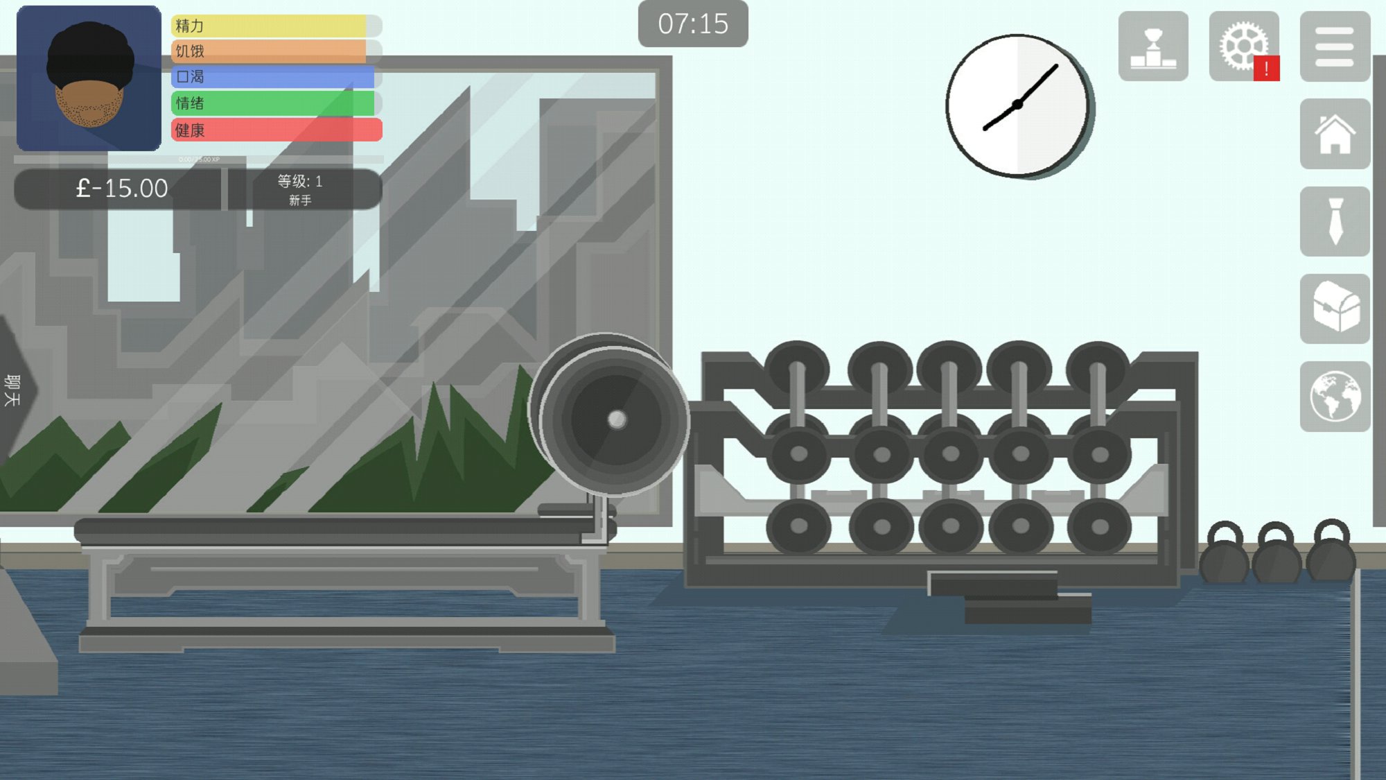 生活模拟器图2