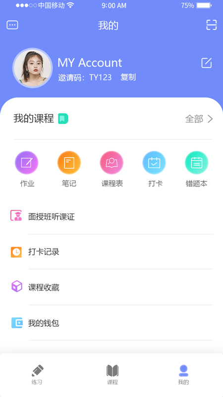 中师鼎盛图2
