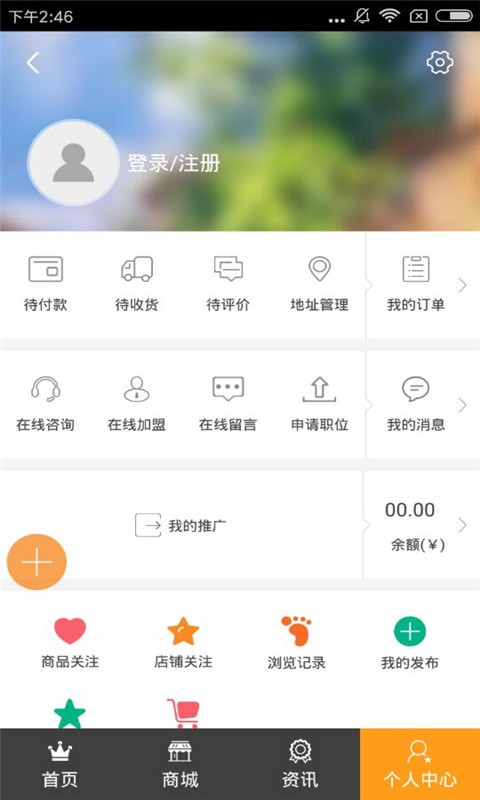华东家具图2