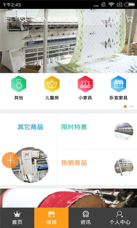 华东家具图3