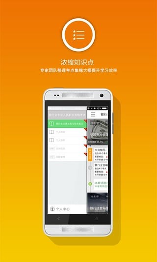考证宝app