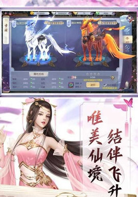 仙风道骨
