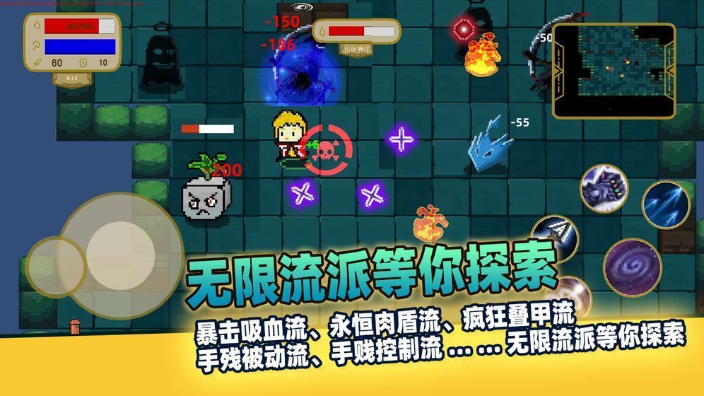传说之旅1.6.44图3