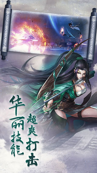 上古降魔小米版