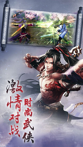 上古降魔小米版图5