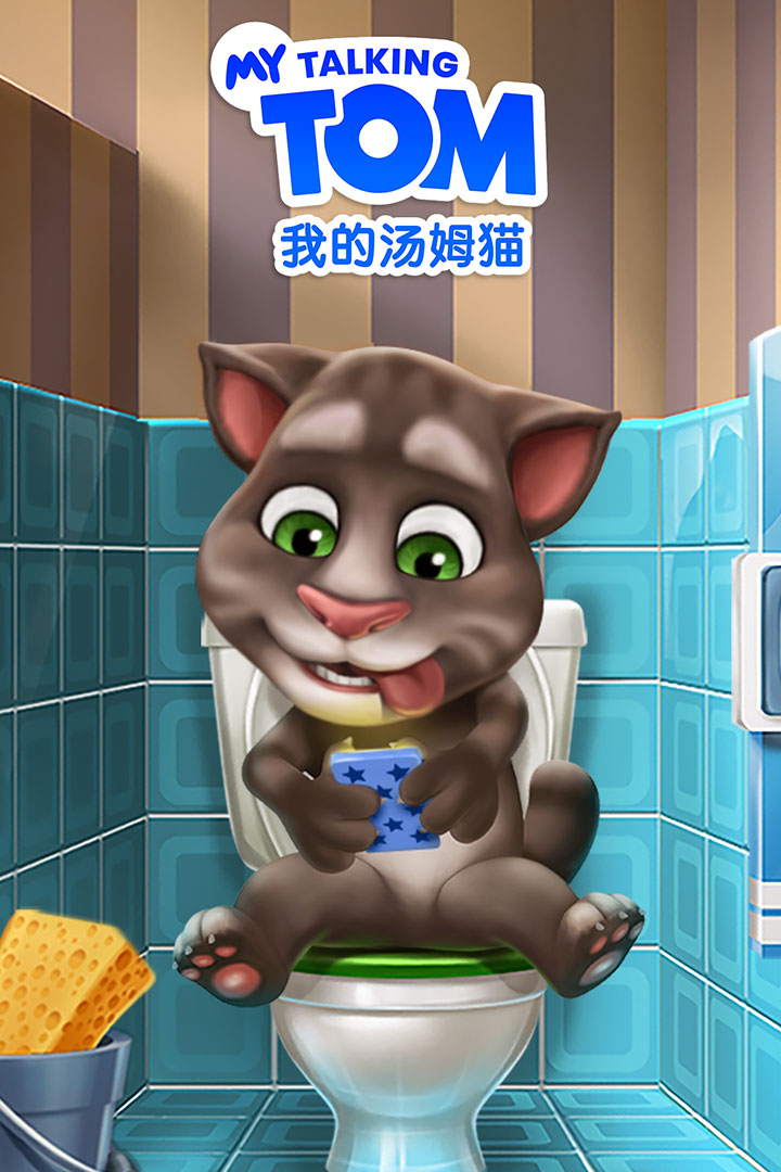 我的汤姆猫破解版图4