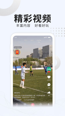 番茄体育图3