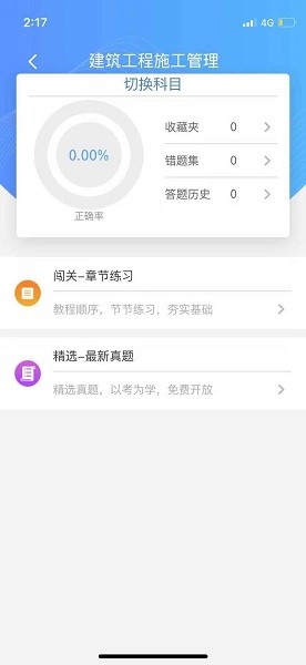 司马云课堂图2