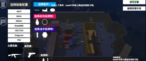 shoothouse射击馆