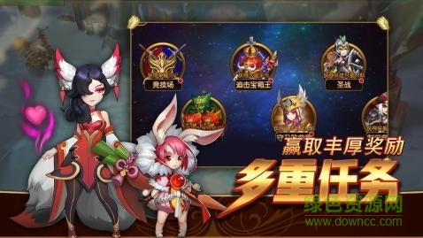 沧蓝幻想1.2.1.6图2