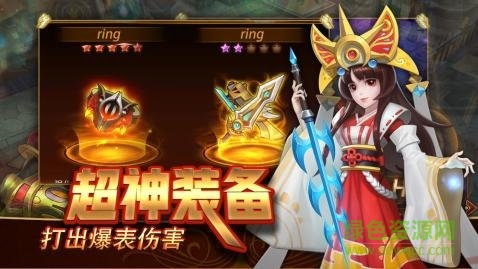 沧蓝幻想1.2.1.6图1