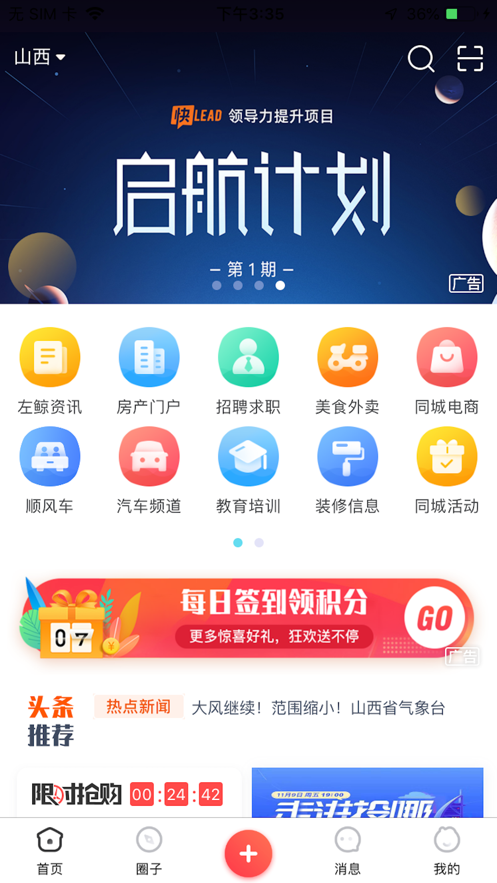 左鲸图1