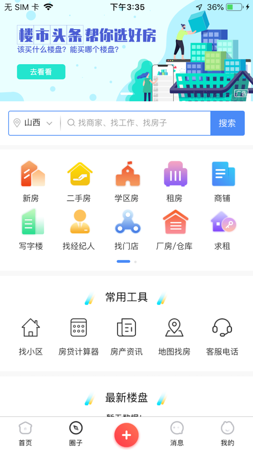 左鲸图3
