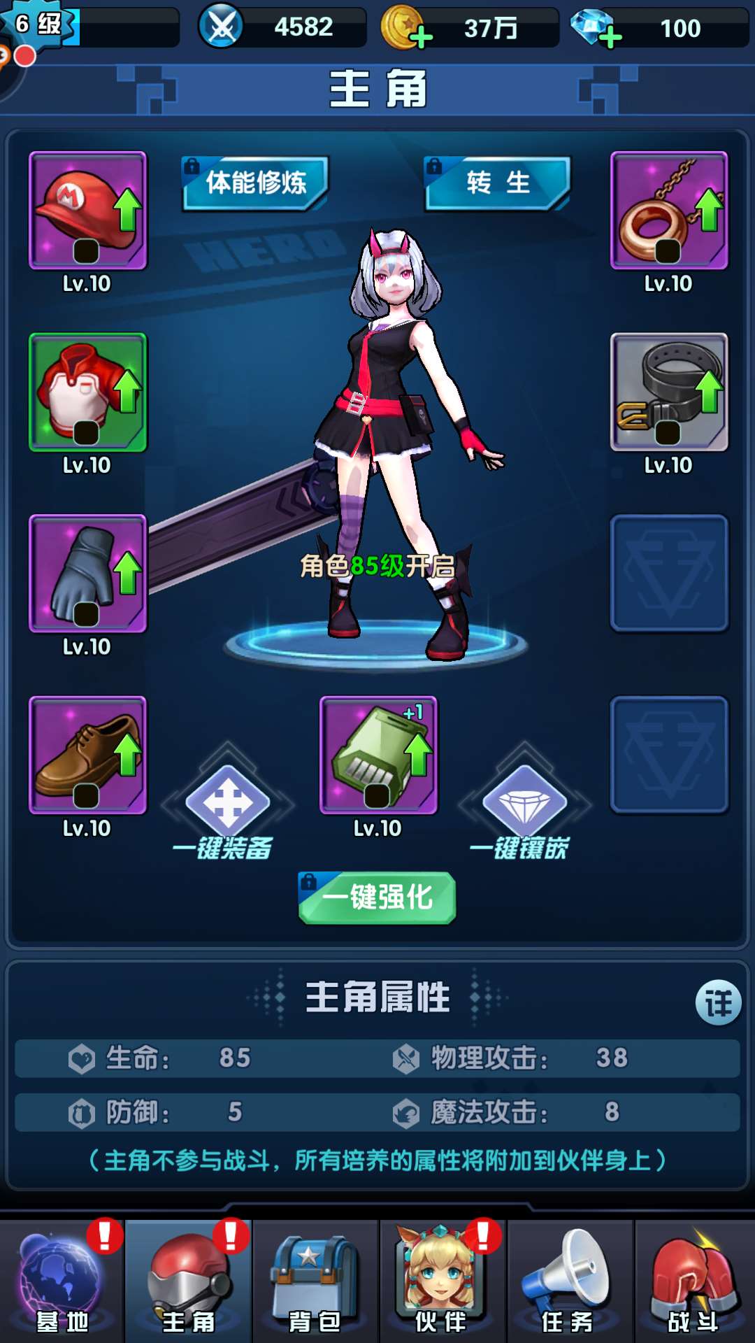 截图3