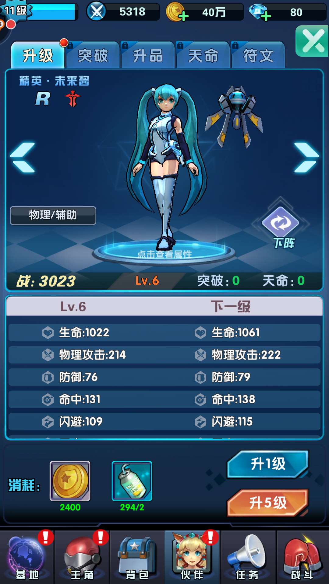 截图4