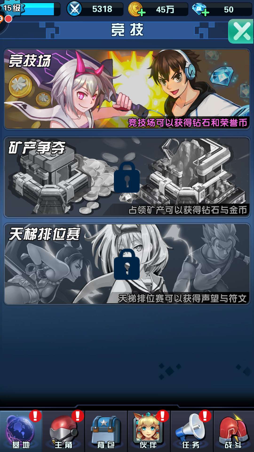 截图6