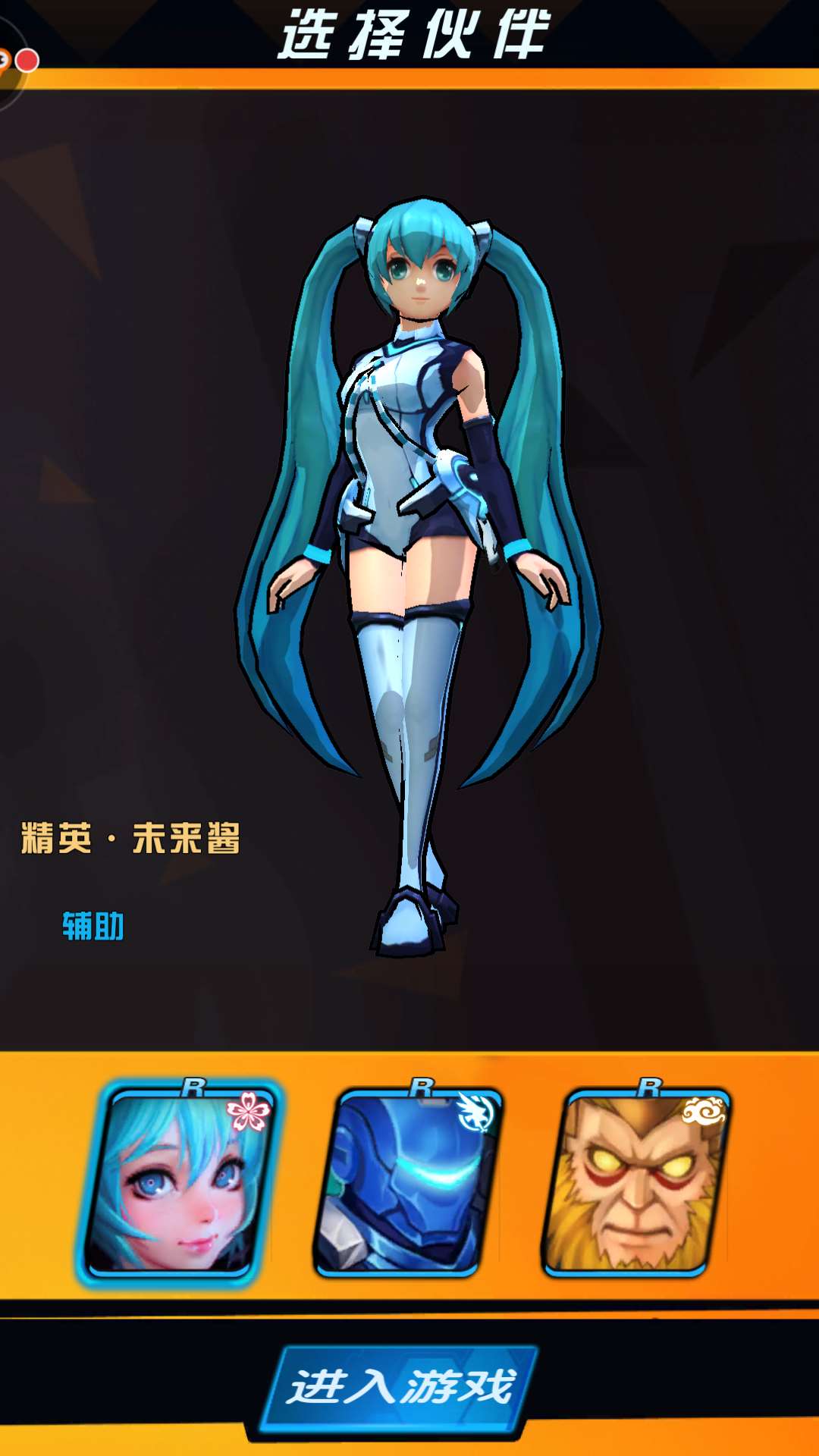 截图7