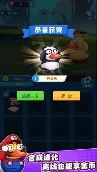 截图4