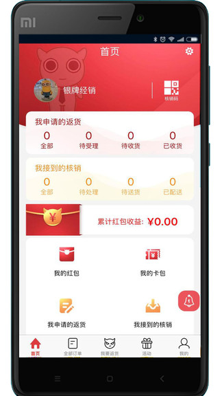 彬纷想你图3