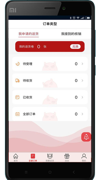 彬纷想你图1