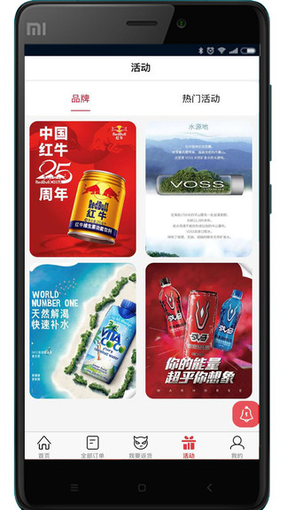 彬纷想你图2