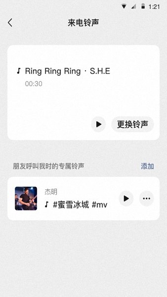 微信安卓版图1