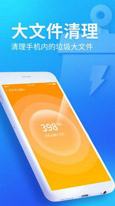 无忧清扫图3