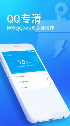 无忧清扫图2