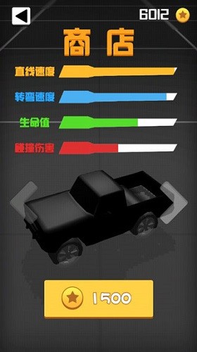 飞车大作战游戏图1