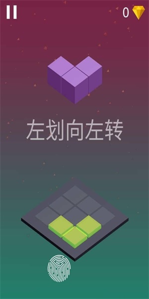 方块消消乐3d版图1