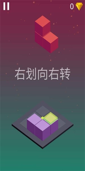 方块消消乐3d版图2