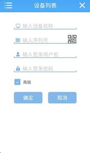 巨峰眼图2