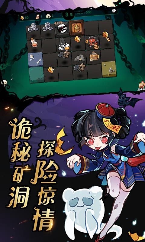 忍者必须死3万圣节版更新官方版下载截图4