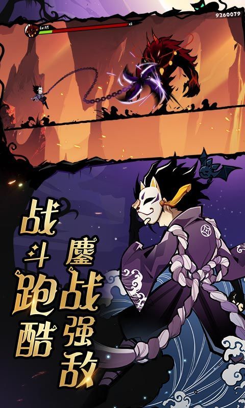 忍者必须死3万圣节版更新官方版下载