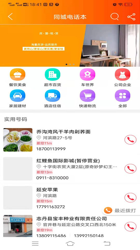 乐享志丹图1