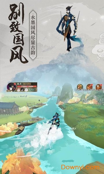 沧海九重天官方版图1